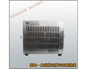 食用菌賠菌室臭氧發(fā)生器|食用菌殺菌消毒機(jī)