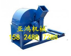 新型香菇粉碎機(jī)，香菇料木屑機(jī)，誠(chéng)信香菇料粉碎設(shè)備