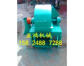 高效板皮粉碎機，新型木料粉碎機，香菇料粉碎機