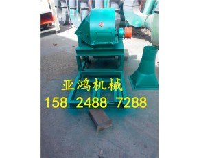 圓木粉碎機(jī)，木料粉碎機(jī)，新型木板粉碎機(jī)