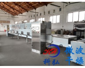 微波元磨殺菌機，微波烘干設(shè)備首選山東科弘