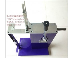 食用菌扎口機，封口機