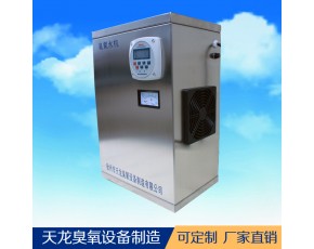 壁掛，手提二用殺菌臭氧機(jī)