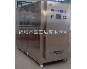 食用菌保鮮冷藏真空預(yù)冷機(jī)  真空預(yù)冷機(jī)廠家
