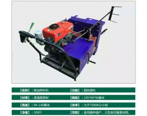 電動臥式拌料機(jī)廠家 柴電動翻堆拌料機(jī)價格 食用菌自走式電動拌料機(jī)