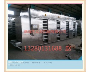廠家直供山藥大棗烘干機(jī) 藥材自動多層帶式烘干機(jī)