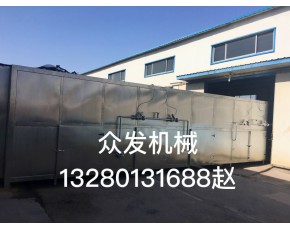 眾發(fā)廠家專業(yè)生產(chǎn)中草藥多層烘干機，黑枸杞自動上料烘干流水線