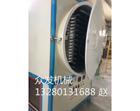 現(xiàn)貨供應(yīng)速食湯料凍干機(jī) 寵物糧凍干機(jī).果蔬低溫冷凍干燥機(jī)