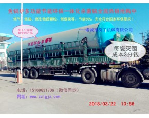 東北木耳滅菌鍋、云南羊肚菌蘑菇滅菌器、諸城良工食用菌滅菌鍋爐