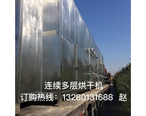 松茸真空凍干機，花菇，羊肚菌多功能冷凍干燥機設(shè)備廠家直銷