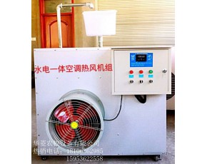 暖風機廠家直銷