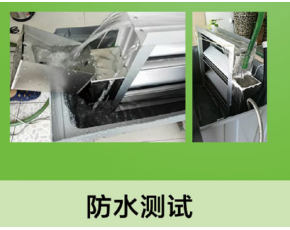 防水密閉風(fēng)閥