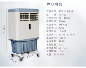 大棚風(fēng)機(jī)