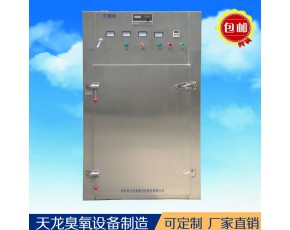 器具，工作服，瓶子瓶蓋臭氧滅菌柜