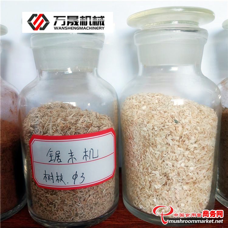 食用菌木材粉碎機(jī)出料效果