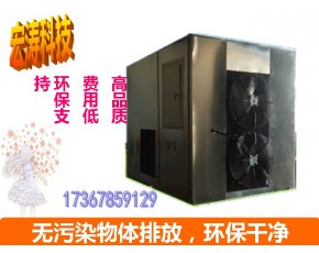 蘑菇高溫?zé)岜煤娓蓹C 花菇新型節(jié)能空氣能干燥機 食用菌烘干設(shè)備