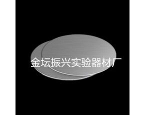 304不銹鋼圓片金屬片實(shí)驗(yàn)室用金屬載體片12*0.5mm