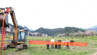 廣西融水洞頭鎮(zhèn)高山黑木耳種植基地開(kāi)工