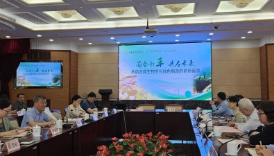 引領(lǐng)生物材料創(chuàng)新，上海農(nóng)科院發(fā)力菌絲體皮革