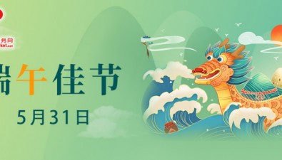 年年端午都一樣多沒意思!有菇，才與“粽”不同