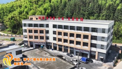 福建南平首個！閩贛食用菌交易市場開啟試營業(yè)