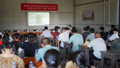 福建：南平市建陽區(qū)舉辦大球蓋菇-玉米輪作現(xiàn)場(chǎng)培訓(xùn)觀摩會(huì)