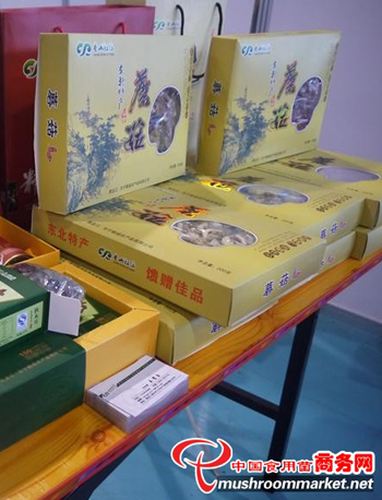 2015中國(guó)（青島）國(guó)際食用菌博覽會(huì)